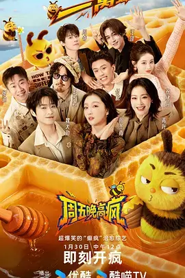 静默练习生综艺剧照